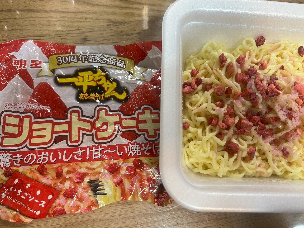 これは焼きそば？？