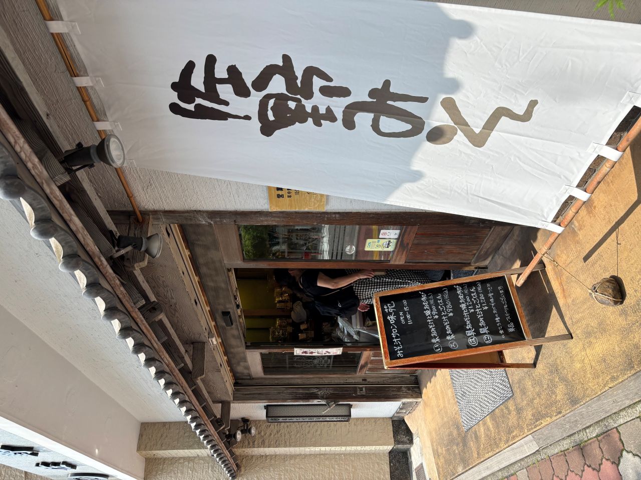 佐野みそ　本店に行って来ました(^^)/